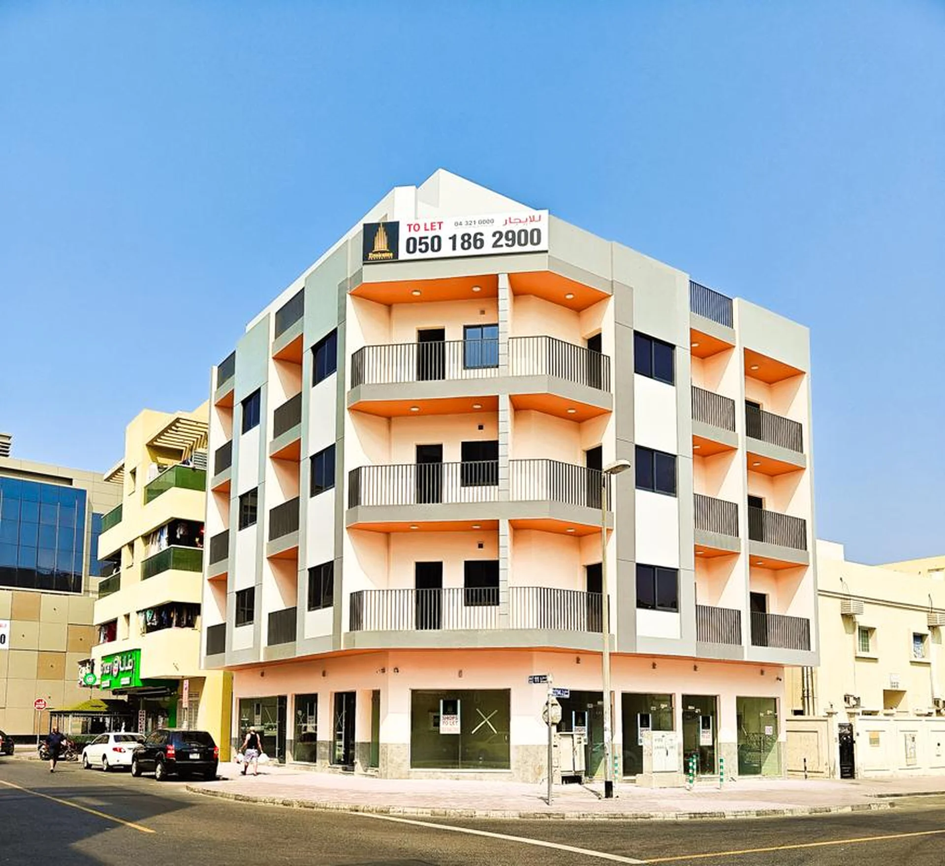 Abdul Rahman Bldg. 2