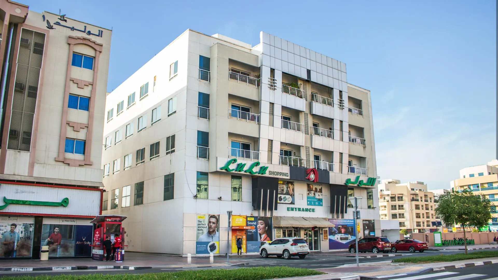 Al Bahri Bldg. 4 (Karama)