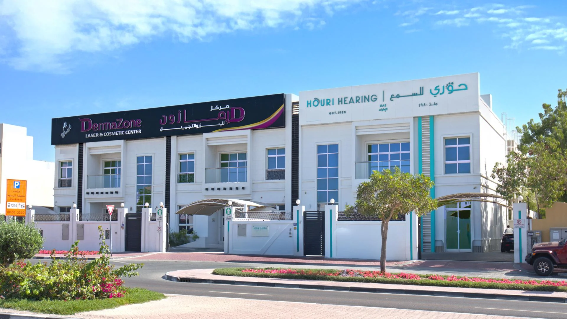 AL MANARA VILLA COMPLEX