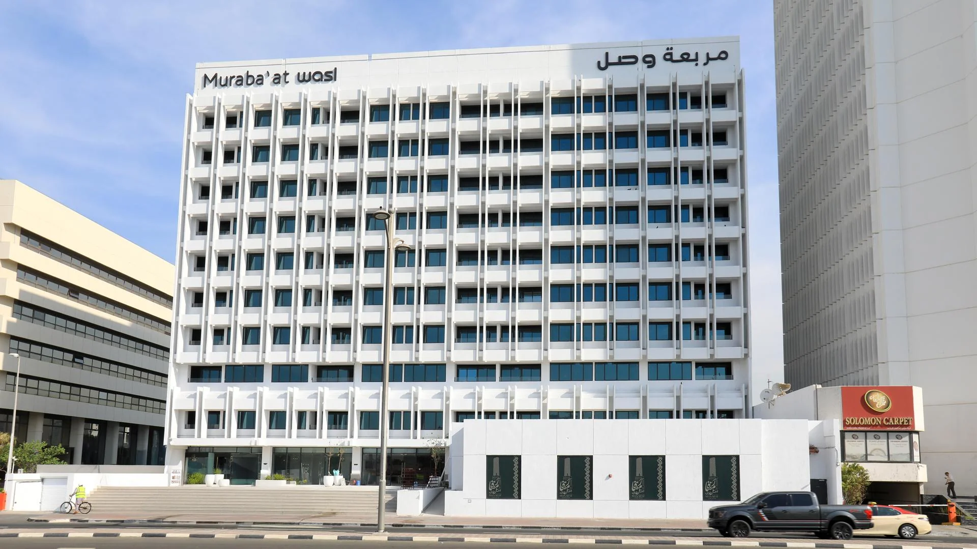 Muraba'at Wasl, Al Rigga